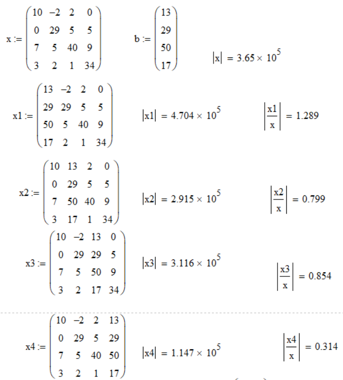 Как решить матрицу 4x4 в Mathcad с помощью команды augment ?